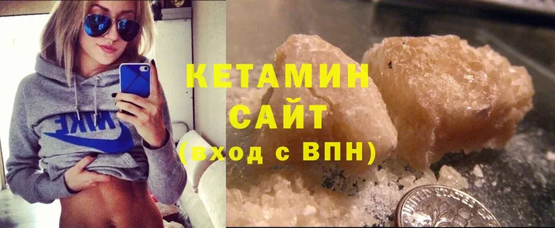 КЕТАМИН ketamine  даркнет сайт  Голицыно 