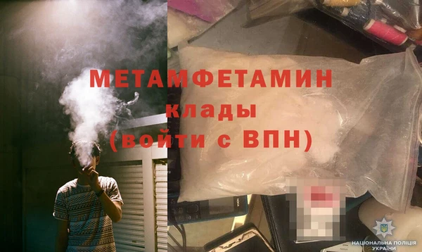 мескалин Балахна