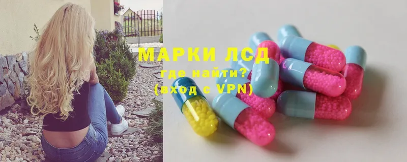 Лсд 25 экстази ecstasy  наркошоп  Голицыно 